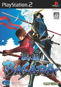 战国basara游戏下载,畅享激战下载之旅(图1) 战国basara游戏下载,畅享激战下载之旅(图1)