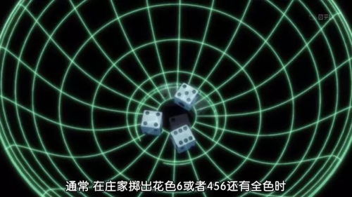抛筛子游戏,掷骰子游戏的魅力与策略揭秘(图2) 抛筛子游戏,掷骰子游戏的魅力与策略揭秘(图2)