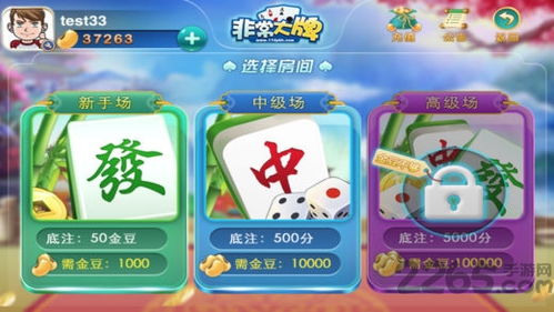 大牌游戏公司,大牌游戏公司背后的创新与辉煌(图1) 大牌游戏公司,大牌游戏公司背后的创新与辉煌(图1)