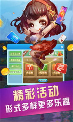 齐齐乐游戏平台(图1) 齐齐乐游戏平台(图1)