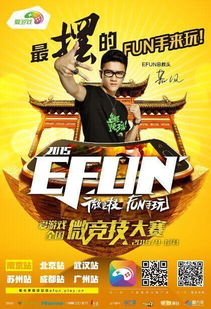 九九爱游戏,体验无限乐趣(图2) 九九爱游戏,体验无限乐趣(图2)