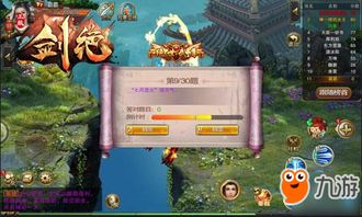 造剑游戏,铸就无上荣耀(图3) 造剑游戏,铸就无上荣耀(图3)