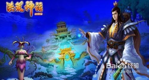 神话游戏攻略,成就传奇英雄(图3) 神话游戏攻略,成就传奇英雄(图3)