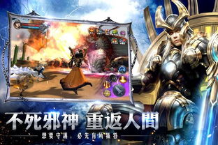 雷神手机游戏(图3) 雷神手机游戏(图3)
