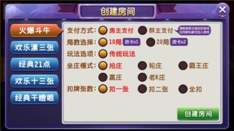 投资游戏赚钱,轻松赚钱的财富增长之道(图2)