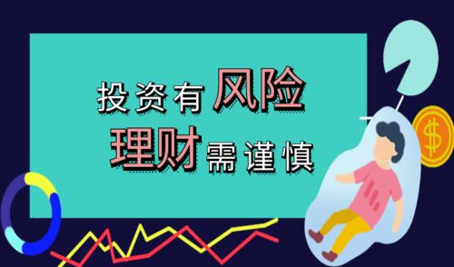 投资游戏赚钱,轻松赚钱的财富增长之道(图3)