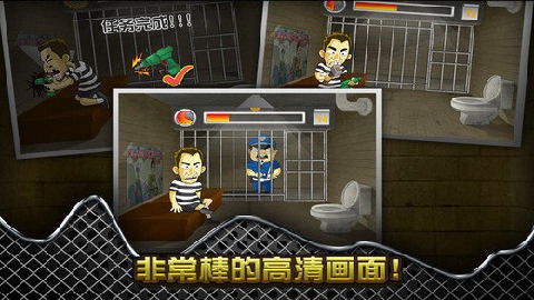 pc越狱游戏,挑战极限逃脱(图3) pc越狱游戏,挑战极限逃脱(图3)