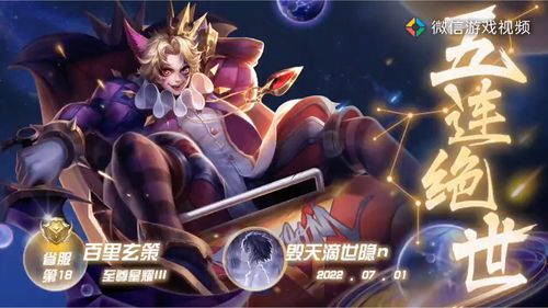 王者有要游戏,传奇英雄的荣耀征程(图3) 王者有要游戏,传奇英雄的荣耀征程(图3)