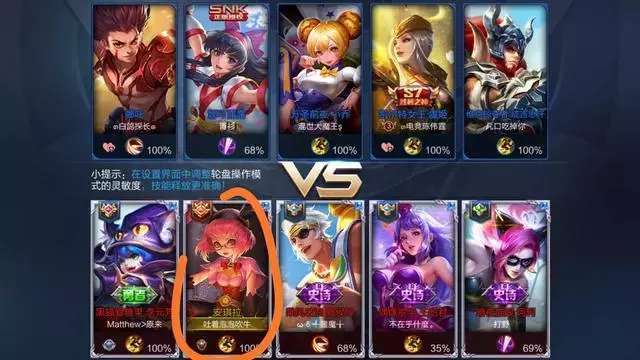 王者有要游戏,传奇英雄的荣耀征程(图2) 王者有要游戏,传奇英雄的荣耀征程(图2)