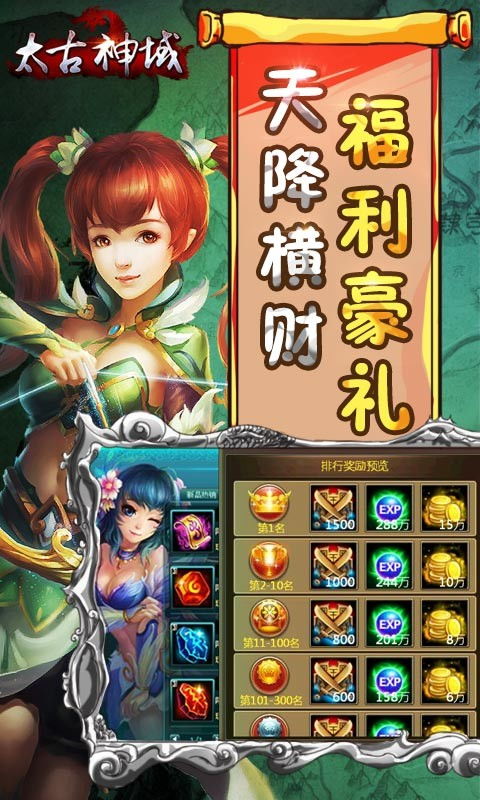 挂机赚钱游戏排行,轻松赚钱的奇幻之旅(图2) 挂机赚钱游戏排行,轻松赚钱的奇幻之旅(图2)