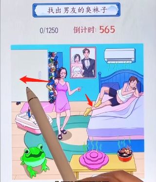 找袜子游戏,一场充满乐趣与智慧的亲子互动游戏(图2) 找袜子游戏,一场充满乐趣与智慧的亲子互动游戏(图2)