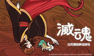 灭魂安卓游戏,探寻黑暗深渊的神秘之旅(图1) 灭魂安卓游戏,探寻黑暗深渊的神秘之旅(图1)