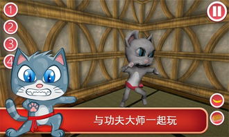 猫咪3d游戏,3D游戏世界中的萌宠探险之旅(图3) 猫咪3d游戏,3D游戏世界中的萌宠探险之旅(图3)