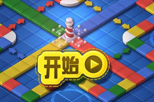80后游戏棋(图3) 80后游戏棋(图3)