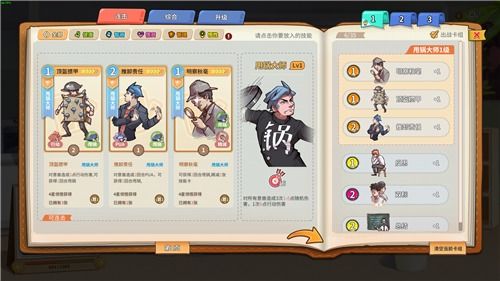 养成战略游戏,探索养成战略游戏的无限可能(图3) 养成战略游戏,探索养成战略游戏的无限可能(图3)