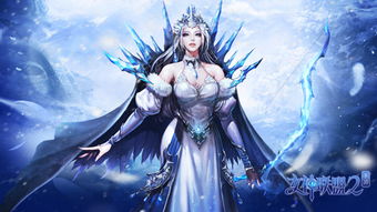 女神系列游戏,探寻神秘女神的奇幻冒险之旅(图2) 女神系列游戏,探寻神秘女神的奇幻冒险之旅(图2)