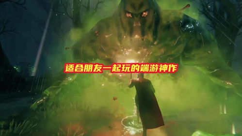 游戏鉴赏家,探寻虚拟世界的艺术与魅力(图3) 游戏鉴赏家,探寻虚拟世界的艺术与魅力(图3)