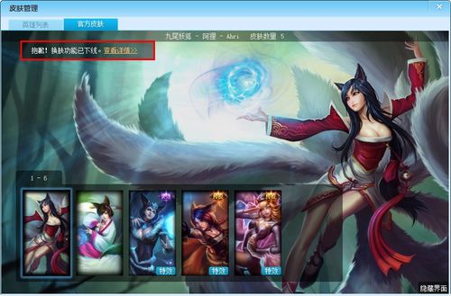 lol游戏补丁,英雄联盟新补丁解析与前瞻(图3) lol游戏补丁,英雄联盟新补丁解析与前瞻(图3)