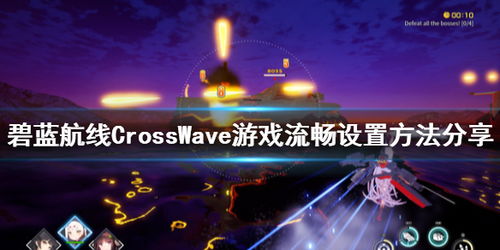 wave游戏,Wave游戏的奇幻冒险之旅(图1) wave游戏,Wave游戏的奇幻冒险之旅(图1)