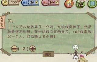 最囚游戏二的答案,揭秘惊心动魄的逃脱挑战(图2) 最囚游戏二的答案,揭秘惊心动魄的逃脱挑战(图2)