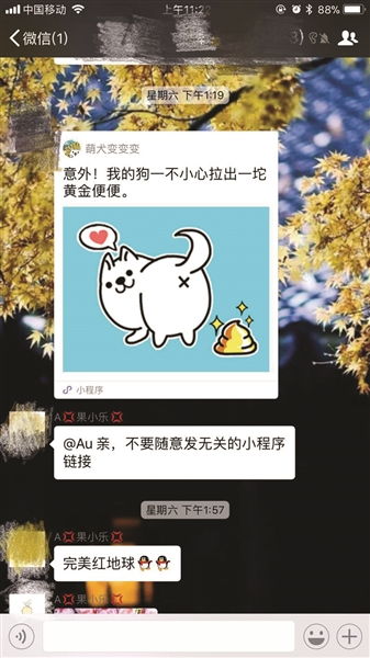 骚扰小游戏,揭秘骚扰小游戏的趣味与风险(图3) 骚扰小游戏,揭秘骚扰小游戏的趣味与风险(图3)