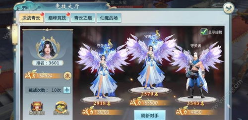 剑仙游戏图片,探寻剑仙游戏的奇幻世界(图1) 剑仙游戏图片,探寻剑仙游戏的奇幻世界(图1)