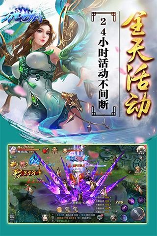 剑仙游戏图片,探寻剑仙游戏的奇幻世界(图2) 剑仙游戏图片,探寻剑仙游戏的奇幻世界(图2)