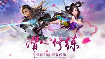 剑仙游戏图片,探寻剑仙游戏的奇幻世界(图3) 剑仙游戏图片,探寻剑仙游戏的奇幻世界(图3)