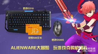 购机游戏,专为游戏爱好者打造的购机指南(图1) 购机游戏,专为游戏爱好者打造的购机指南(图1)