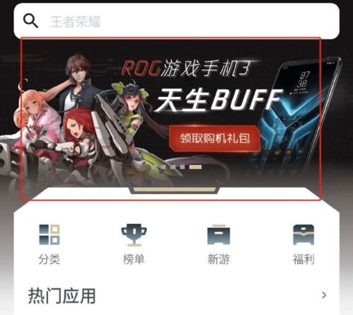 购机游戏,专为游戏爱好者打造的购机指南(图3) 购机游戏,专为游戏爱好者打造的购机指南(图3)