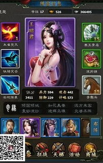 卡牌游戏真人,卡牌世界的奇幻冒险之旅(图3) 卡牌游戏真人,卡牌世界的奇幻冒险之旅(图3)