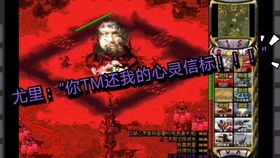 红警首脑游戏,指挥官的荣耀与挑战(图2) 红警首脑游戏,指挥官的荣耀与挑战(图2)