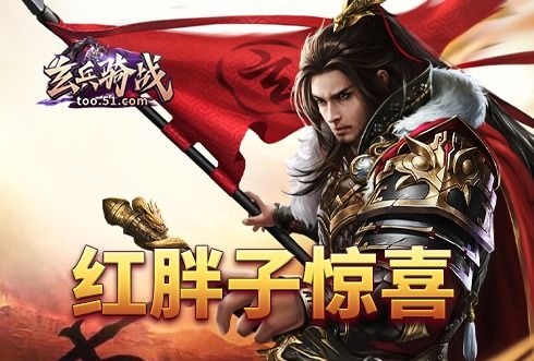 51游戏商城,畅享海量游戏盛宴(图2) 51游戏商城,畅享海量游戏盛宴(图2)