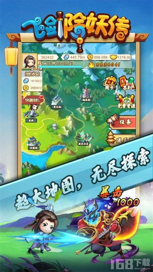 传游戏软件,XX游戏软件深度解析(图1) 传游戏软件,XX游戏软件深度解析(图1)
