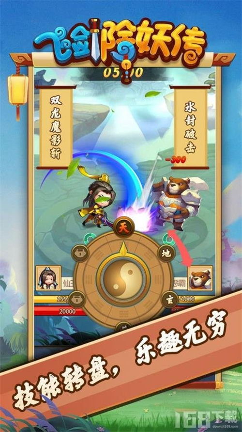传游戏软件,XX游戏软件深度解析(图2) 传游戏软件,XX游戏软件深度解析(图2)