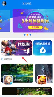 传游戏软件,XX游戏软件深度解析(图3) 传游戏软件,XX游戏软件深度解析(图3)