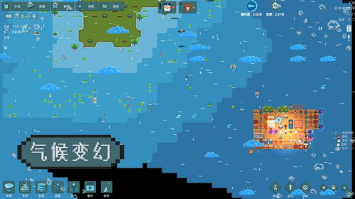 游戏洋流,游戏洋流之旅(图1) 游戏洋流,游戏洋流之旅(图1)