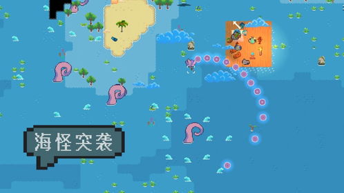 游戏洋流,游戏洋流之旅(图2) 游戏洋流,游戏洋流之旅(图2)
