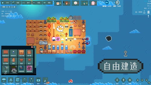 游戏洋流,游戏洋流之旅(图3) 游戏洋流,游戏洋流之旅(图3)