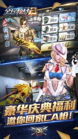 网游枪击游戏,探索网游枪击游戏的魅力世界(图1) 网游枪击游戏,探索网游枪击游戏的魅力世界(图1)
