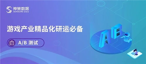 游戏测试行业,探索游戏测试领域的奥秘与挑战(图1) 游戏测试行业,探索游戏测试领域的奥秘与挑战(图1)