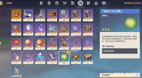 神么游戏好玩(图1) 神么游戏好玩(图1)