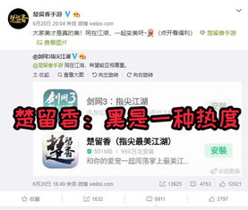 微博出的游戏,带你走进虚拟世界(图3) 微博出的游戏,带你走进虚拟世界(图3)