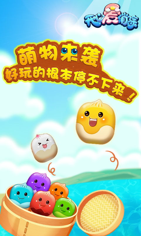 爱里小游戏,邂逅心动瞬间(图2) 爱里小游戏,邂逅心动瞬间(图2)