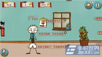 史上最坑爹游戏5答案,解锁无尽挑战(图1) 史上最坑爹游戏5答案,解锁无尽挑战(图1)