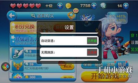 游戏更新穿透,穿越时空的全新体验(图1) 游戏更新穿透,穿越时空的全新体验(图1)