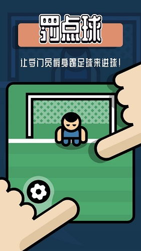 2人趣味游戏,两人趣味游戏挑战赛(图2) 2人趣味游戏,两人趣味游戏挑战赛(图2)
