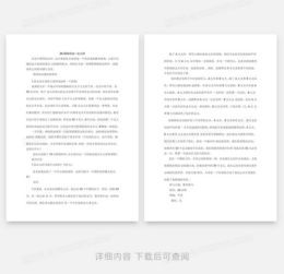 红白游戏集合,经典与创新的碰撞之旅(图3) 红白游戏集合,经典与创新的碰撞之旅(图3)