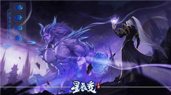 星辰变游戏好玩吗(图3)