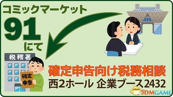 c91游戏(图1) c91游戏(图1)